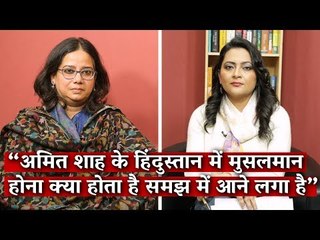 'We are Now Beginning to Realise What Being a Muslim in Amit Shah's India Means' I Sadaf Jafar