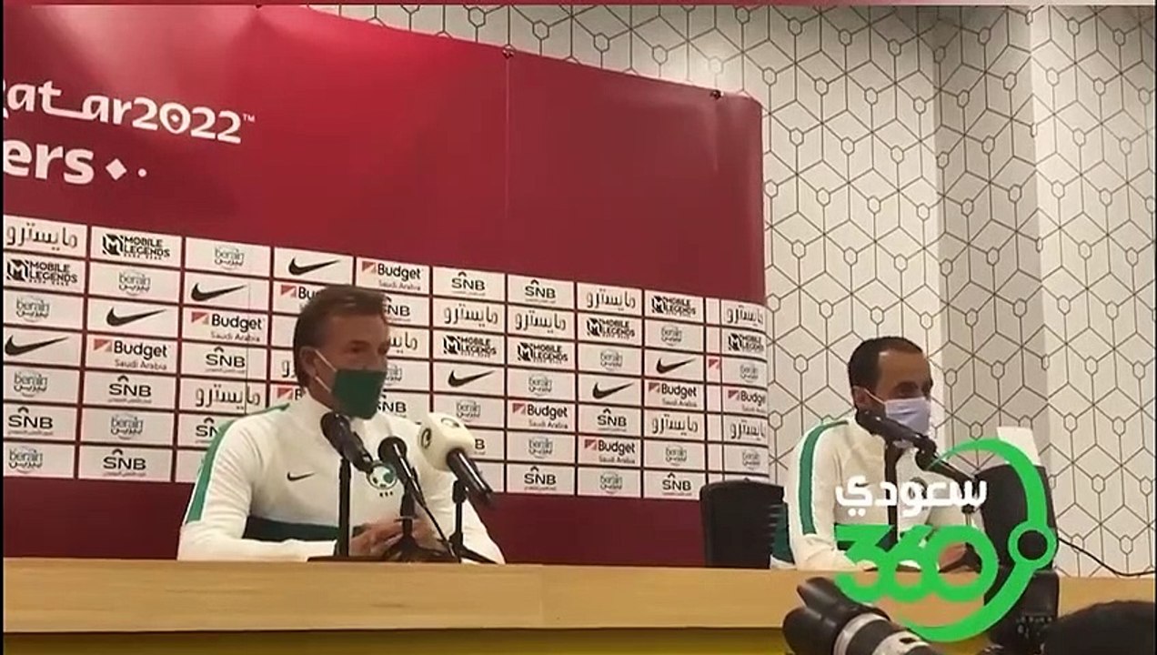 المؤتمر الصحفي لـ إيرفي رينارد