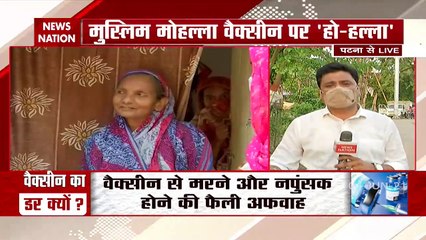 Misconception continues on Covid 19 vaccination in rural area