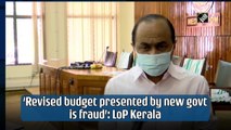 Revised budget presented by new govt is fraud: VD Satheesan