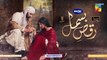 Raqs-e-Bismil Episode 23 HUM TV Drama 4 June 2021