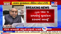 Infant Mortality Rate declined to 31 in Gujarat in the year 2020-2021_ Deputy CM Nitin Patel_ TV9