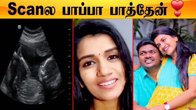 Sridevi Ashok ஆனந்த பதிவு | இன்னும் 6 வாரத்தில் குழந்தை வந்துடும்
