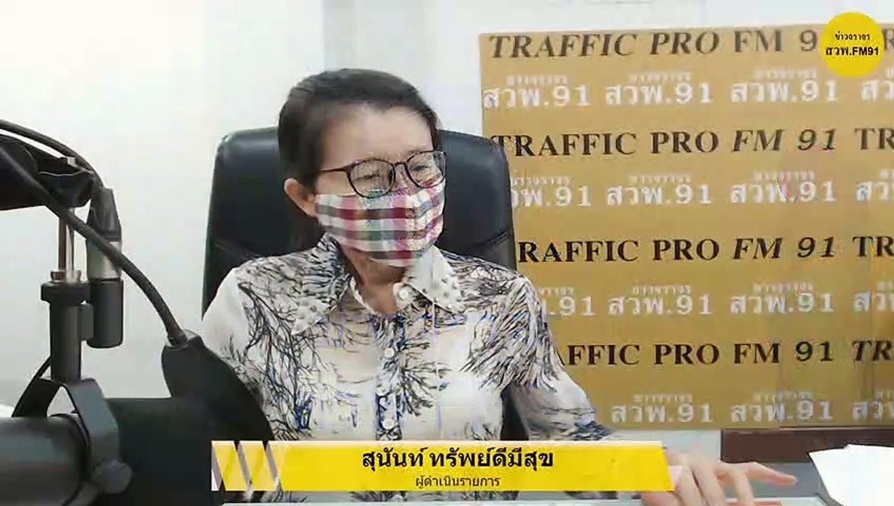 สัญญาเช่า : กฎหมายชายคา ปัญหาชาวบ้าน โดย สำนักงานอัยการสูงสุด : 29 เมษายน 2563