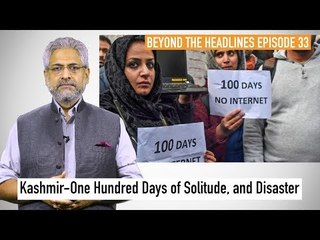 BTH 33 | Kashmir - One Hundred Days of Solitude, and Disaster