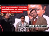 Delhi Elections | AAP Women Want More Tickets, but Say 'Winning' Also Important  | The Wire