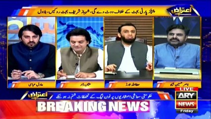 There is a big difference between Punjab and Sindh jails, Atta Tarar sharply criticize PPP