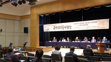 "전두환 정권, 박정희 없는 박정희 체제 온존시켜" / YTN