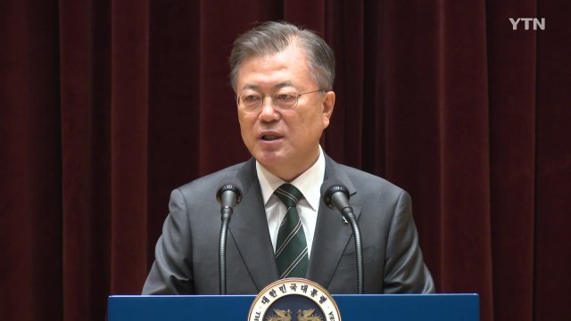 문 대통령 국정원 개혁 확고한 제도화 달성 / YTN