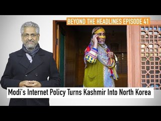 Modi's Internet Policy Turns Kashmir Into North Korea | Beyond The Headlines | The Wire