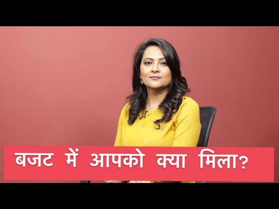 Budget 2020: What Does the Budget Offer the Common Citizen? | Arfa Ka India | The Wire