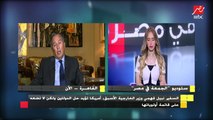 السفير نبيل فهمي وزير الخارجية الأسبق : أمريكا لا تستطيع تجاهل مصر في أي أزمة متعلقة بالشرق الأوسط