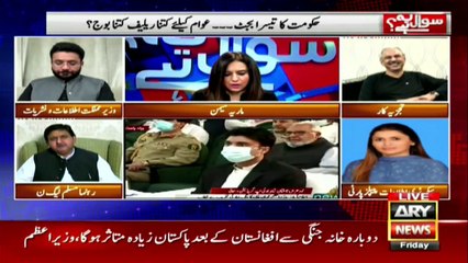 Can the opposition give the government a tough time?