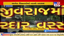 Rain and hailstones lashed many parts of Ahmedabad_ TV9News