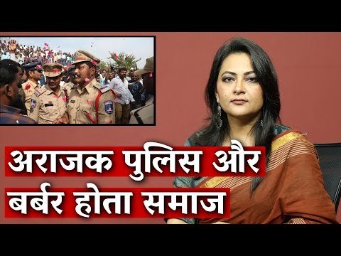 Why 'Encounter' Killing of Four Rape Accused by Hyderabad Police is Nothing to Celebrate