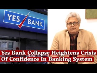 Yes Bank Collapse Heightens Crisis Of Confidence In Banking System
