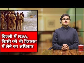 A Reminder that Delhi is Under the NSA, Police Has Power to Detain Anyone for 3 Months