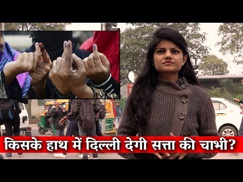 Delhi Election 2020: A Guide to the Big Names and Key Constituencies I The Wire I Delhi Election