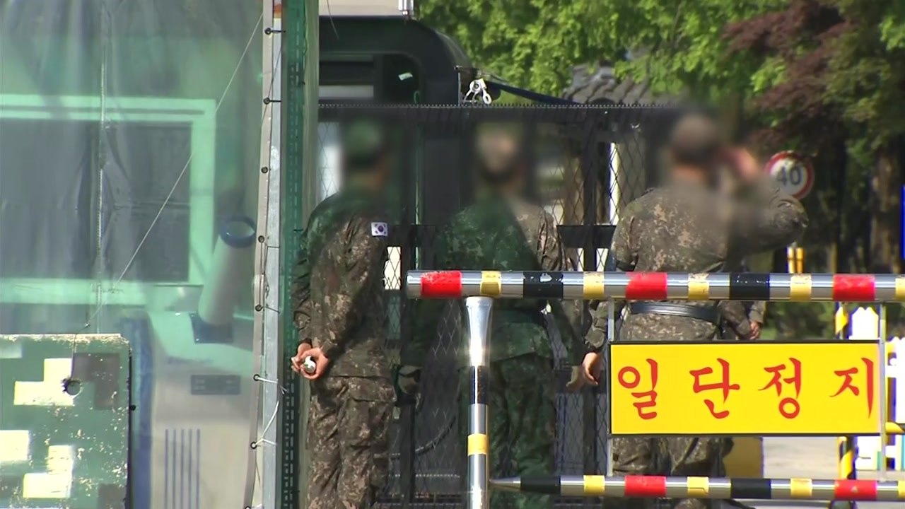 軍 검찰, 공군 군사경찰대 압수수색...부실수사 의혹 겨냥 / YTN