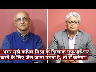 “If I have to go to jail to have an FIR against Kapil Mishra, I will do it”