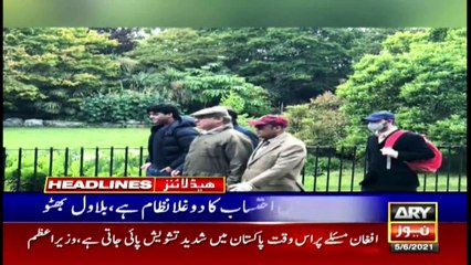 ARY News Headlines | 12 AM | 5 June 2021
