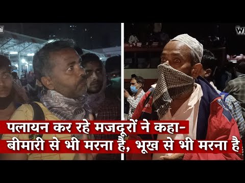 The Virus Will Kill Us, and So Will Hunger, Say Migrant Workers Returning to their Villages