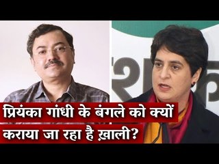 Why is Priyanka Gandhi Vadra Being Asked to Vacate Her Bungalow?