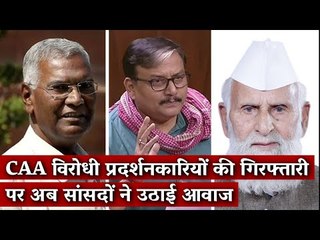 Parliamentarians Raise Voice Against the Targeted Arrests of Anti-CAA Protesters
