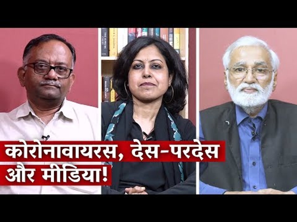 Media Bol | How the Media in India is Covering the Coronavirus Pandemic | The Wire | Covid-19