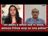“FIRs Against Umar Khalid and Jamia Students is An Abuse of Anti-Terror Law” Prashant Bhushan