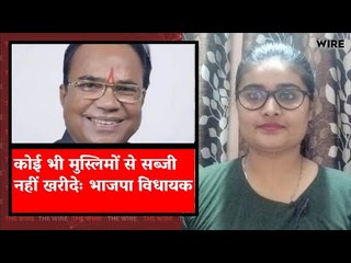 The Wire Bulletin: Don't buy vegetable from Muslim vendors: BJP MLA