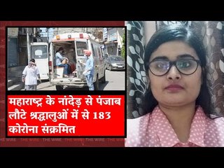 The Wire Bulletin: 183 Nanded pilgrims now positive, Akal Takht fears being vilified like Tablighi