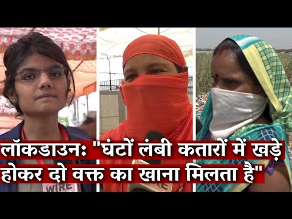 Lockdown Woes: 'It Takes Hours of Queuing to Get Two Meals a Day' I The Wire