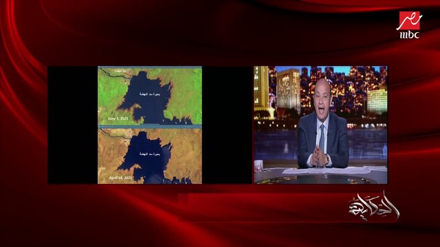 عمرو أديب عن سد النهضة بعد تصريحات وزير الري الإثيوبي: حاسس إنه وارد يكون فيه حل رغم التعنت بتاعهم