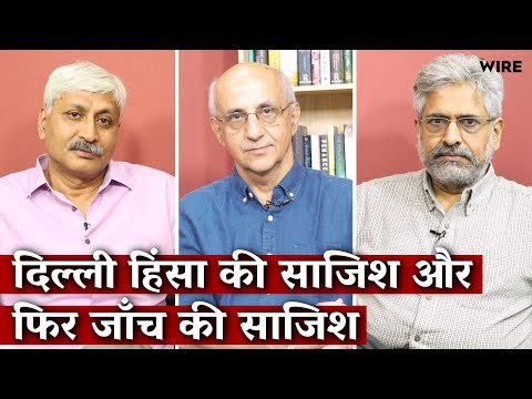 Instead of Probing the Delhi Riots Conspiracy, the Investigation is Being Driven by a Conspiracy