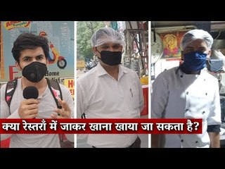 A Visit to A Restaurant Post COVID-19 Lockdown. What Has Changed?