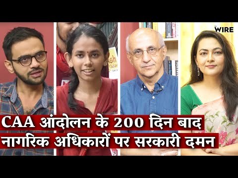 It's Been 200 Days Since the Anti-CAA Protest Began, What Next? | Arfa Khanum | Umar Khalid | CAA