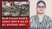 The Wire Bulletin: Delhi Riots Began With Kapil Mishra's Speech: Minority Commission