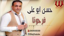 حسن عدوية  - فرحونا /Hassan Adaweya - Farahoona
