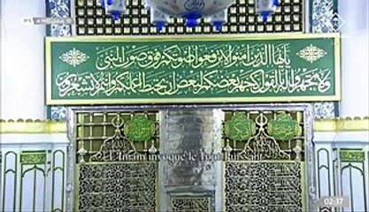 دعاء ختام رمضان, رائع, 30 رمضان 1442 , أحمد بن حميد ,المسجد النبوي
