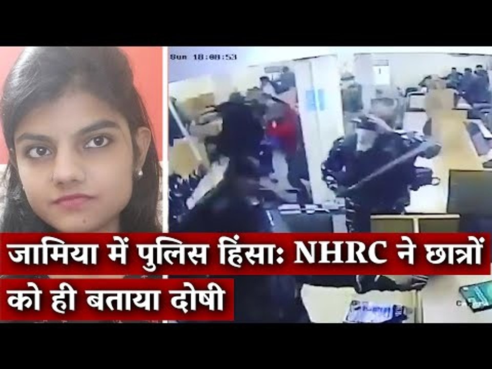 NHRC Blames Jamia Students for Police Violence, Questions Motive Behind Their Anti-CAA Protest