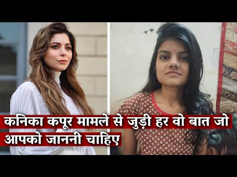कनिका कपूर मामले से जुड़ी हर वो बात जो आपको जाननी चाहिए I The Wire I Corona Virus