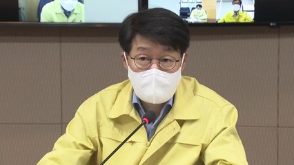 고용노동부 "중대재해 사업장 반드시 작업 중지 명령" / YTN