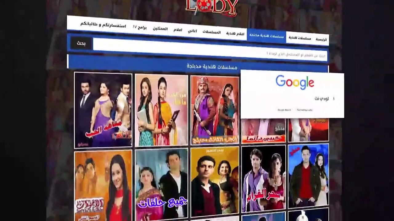 مسلسل وتلقى القلوب مترجم حلقة 4