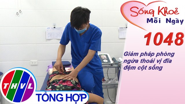 Giảm pháp phòng ngừa thoái vị đĩa đệm cột sống ​​| Sống khỏe mỗi ngày - Kỳ 1048