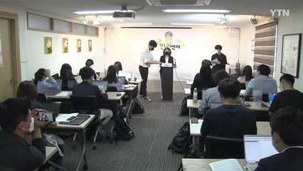 "차라리 나랑 놀지"...피해자 성희롱한 공군 군사경찰 / YTN