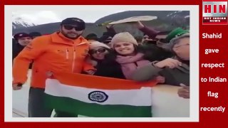 SHAHID AFRIDI का भारत प्रेम। AFRIDI love for India | Cricket | HIN NEWS