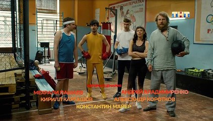 Легенда - 12 серия