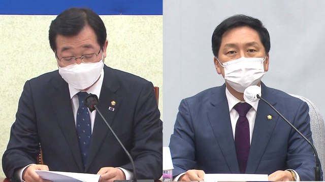 여당 연금 제한 등 군 개혁 ...야당 진상조사 먼저 / YTN