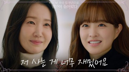 "어떡하죠 저..." 삶을 포기할 수 없게 된 박보영의 슬픈 웃음